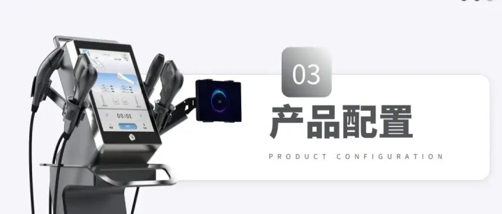 机构抗衰热门--黑钻超声王 2026 全新合规上线