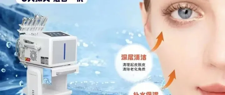 赫尔斯二代水胶囊无创水光
