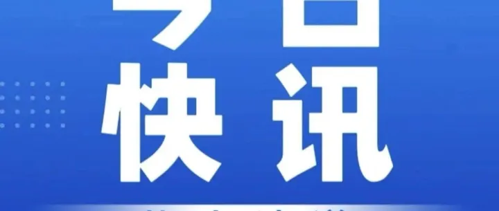 【豫卖情报局】靠“穿搭”火遍全网，有线耳机在TikTok Shop销量暴涨！