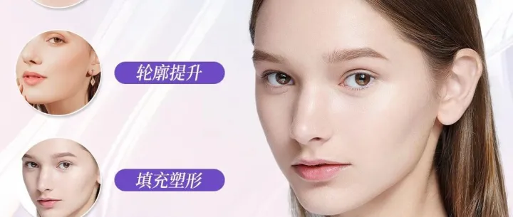 艾<em>薇</em>岚双美胶原成分<em>介绍</em> 使用方法 注意事项