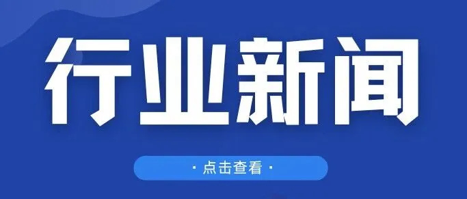 沈阳首个跨境电商服务中心落地