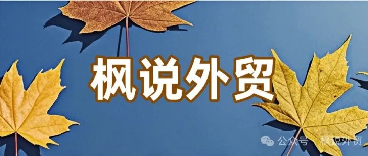 4个超高效的Facebook运营技巧，让外贸客户找上门