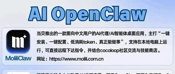 2026 年 <em>AI 工具</em>热门榜单！