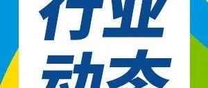 4月<em>15日</em>，三大<em>平台</em>官方齐聚，揭秘墨西哥跨境新机遇