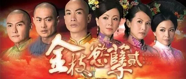重磅！TVB与红果短剧“联姻”，看懂这3点，下波红利就是你的