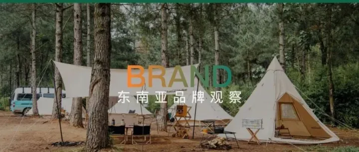 給歐洲大牌做了10年嫁衣，轉(zhuǎn)身用平價帳篷撬開熱帶市場