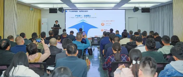 共筑千亿产业集群新生态，石碁镇重点企业（项目）交流对接会于华创产业园圆满举办