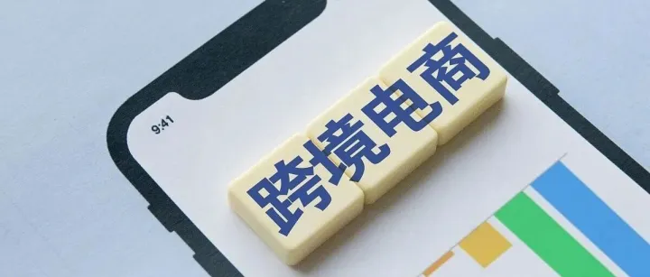 亚马逊、塔吉特、TEMU采购代采技术关键要点