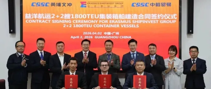 近期，又一波支线型集装箱船订单潮到来！