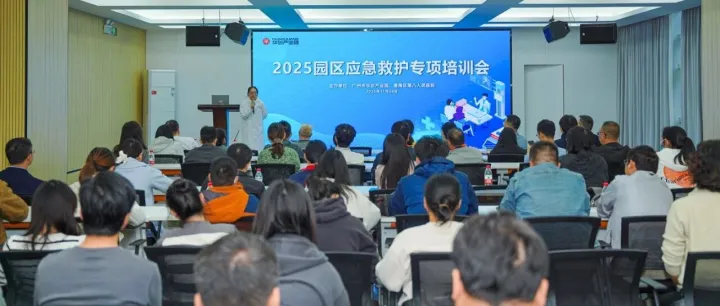 2025应急救护培训会暨肝炎筛查活动于华创产业园圆满举行