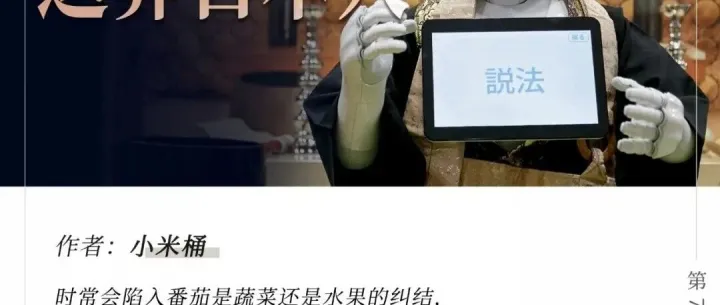 中国老板，正在入局日本送葬