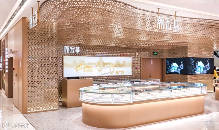 潮宏基- 抖音百科