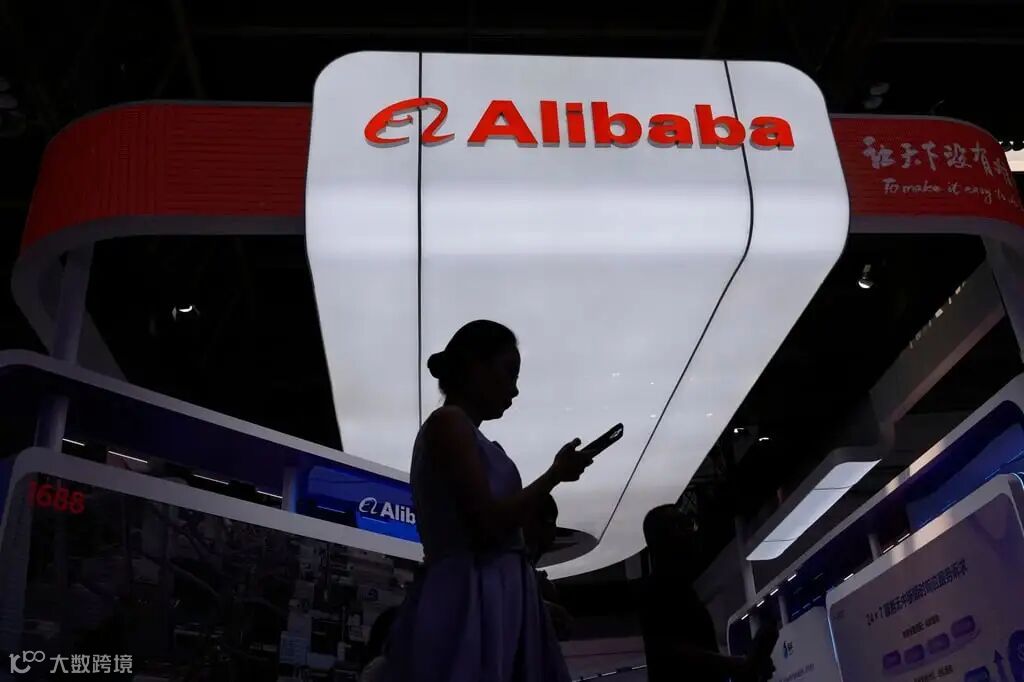 阿里巴巴正在加倍投资人工智能软件和硬件。图片：美联社