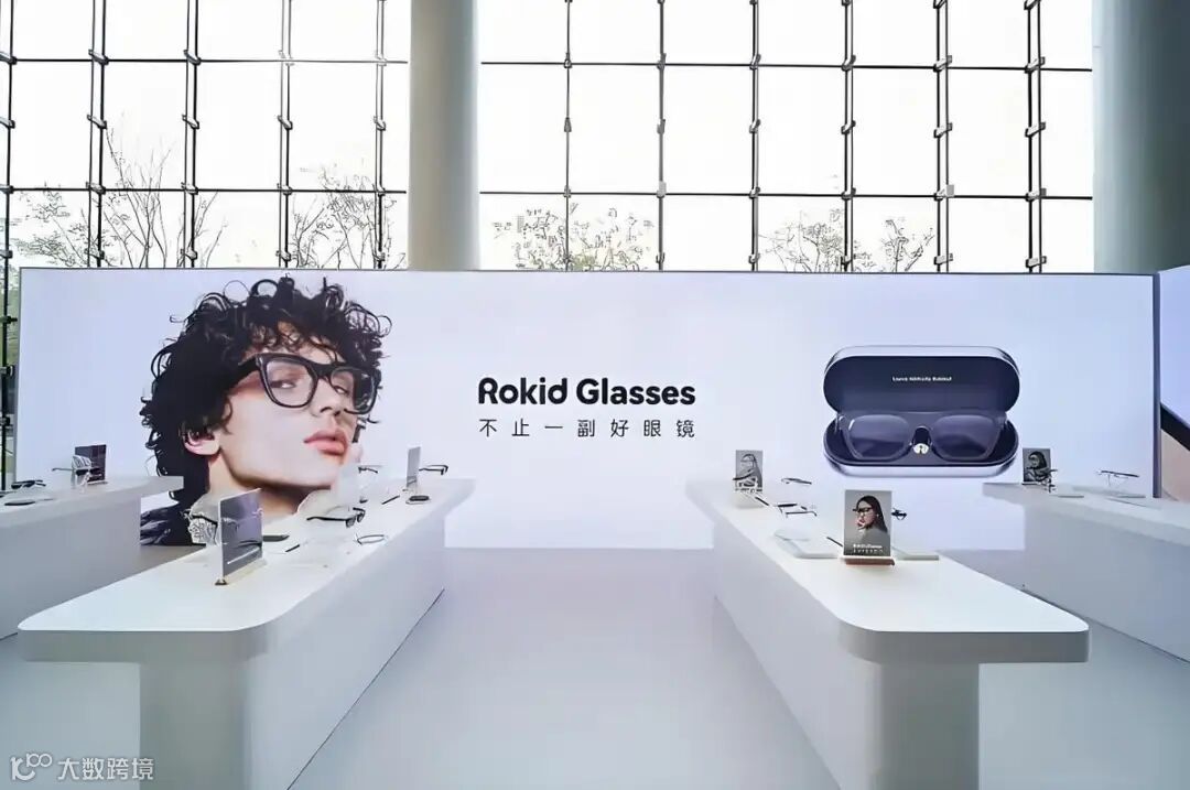 RADII 谈论了中国 AR 眼镜品牌 Rokid 及其与支付宝在免提支付方面的合作。