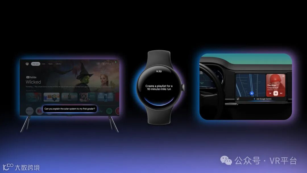 即将推出 Gemini 升级版的新设备