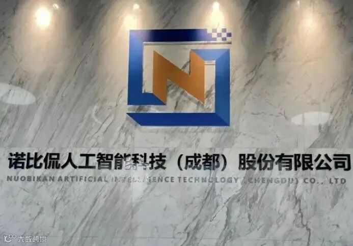 博将资本所投企业诺比侃完成D+轮融资_手机新浪网