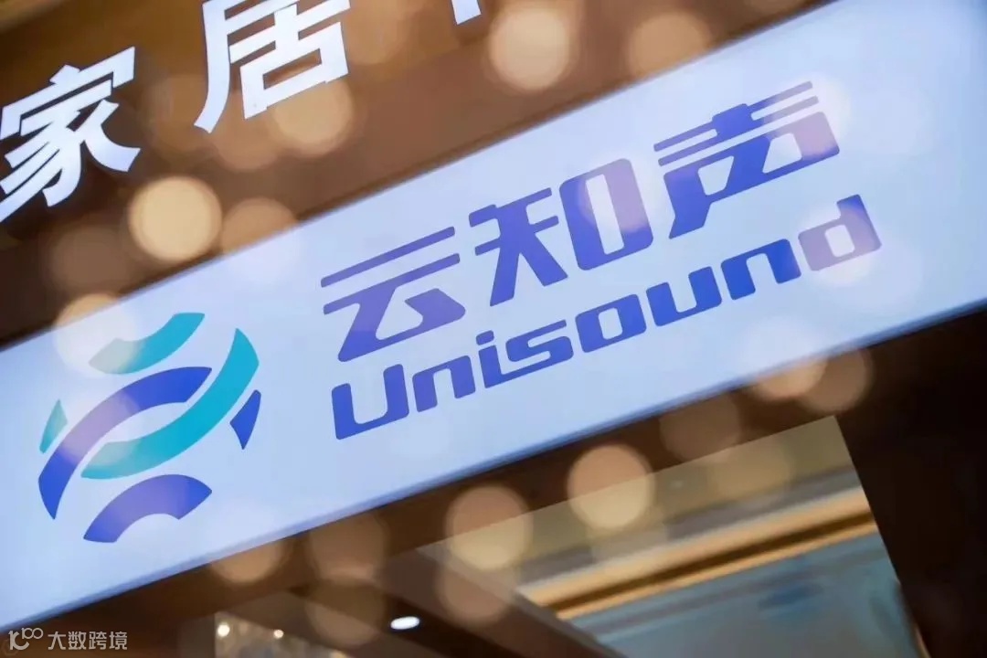 先声”云知声，冲击科创板| 雷峰网