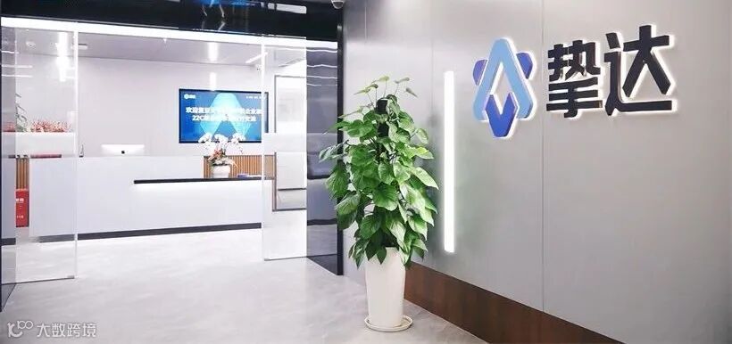 构建家庭能源“绿色数字平台”，挚达科技专注提供定制化充电桩(图1)