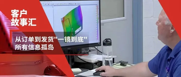 一个平台让制造全流程完美"对齐颗粒度"！