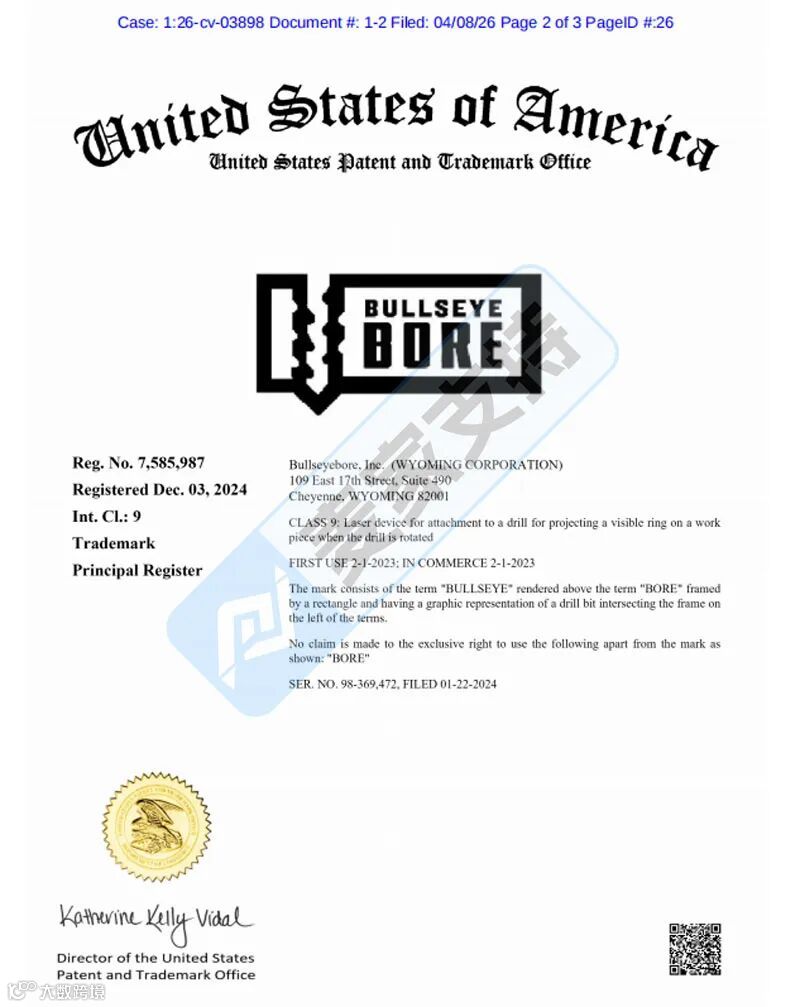 6-cv-03898,工具类卖家注意!激光钻孔辅助器高危,24店被TRO精准袭击!"