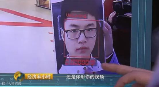 人脸识别:“刷脸取款”让所有人享受AI红利