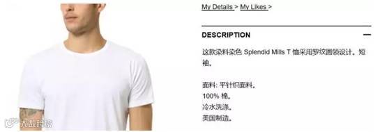 east dane官网图.png