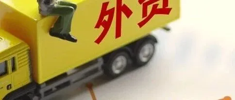 <em>东南亚</em>订单，爆了！