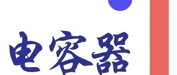 朱孔军教授、王婧教授、申来法教授，AEM：具有优异力-电协同性能的低温稳定高倍率聚吡咯/氧化钒碳纤维结构超电