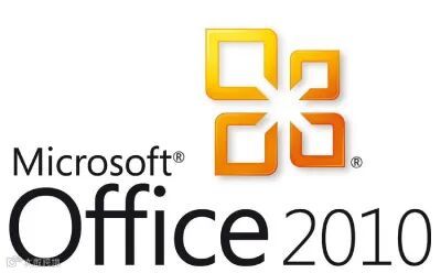 Microsoft Office 2010完整版截图