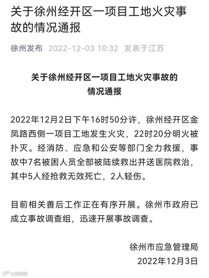QQ图片20221203112436.jpg