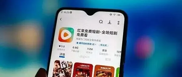 重磅！红果短剧后台升级引热议，官方回应来了