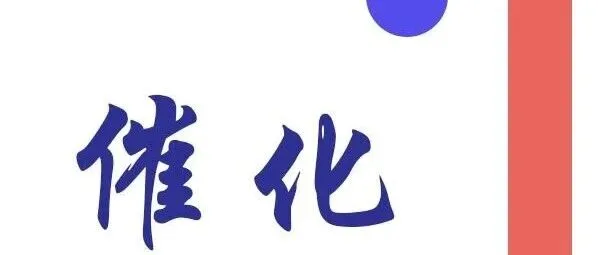 广工孙志鹏教授、中大卢侠教授,AEM文章：氟掺杂抑制反位缺陷实现高压稳定钠电正极！