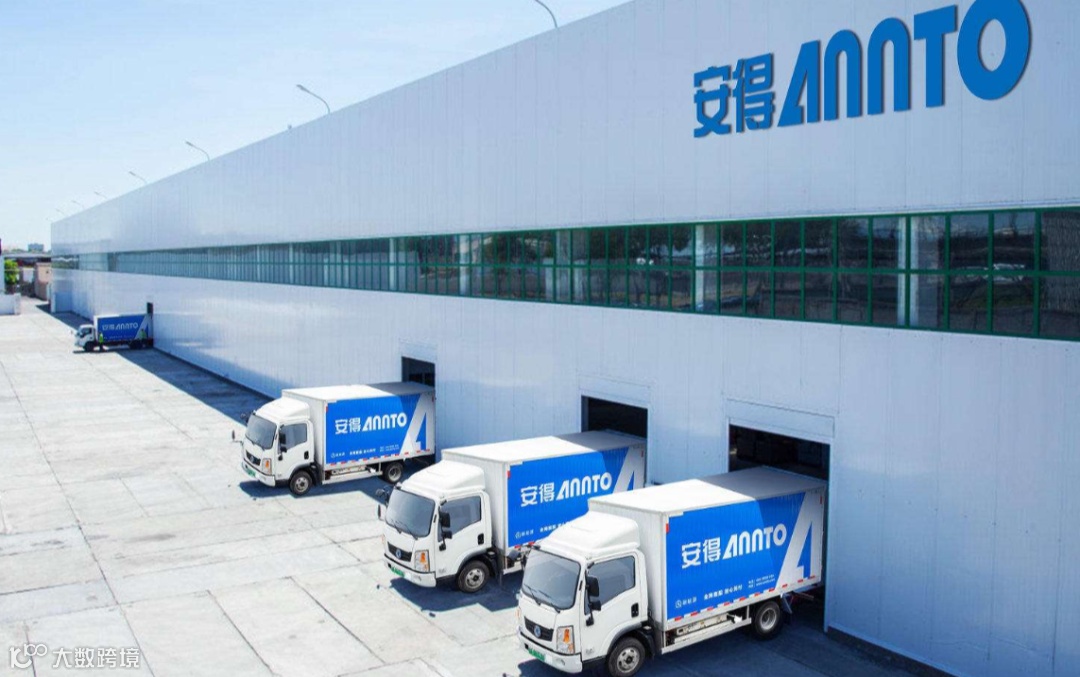 安得智联升级大件供应链解决方案，送装一体助力商家火力全开- 物流指闻