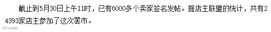 微信截图_20160526173234.png
