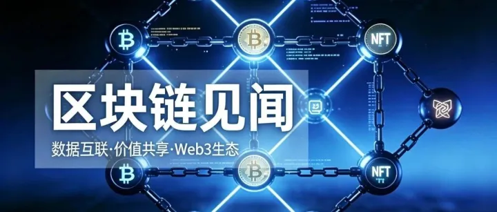 当交易费不再是壁垒，公链靠什么决胜？