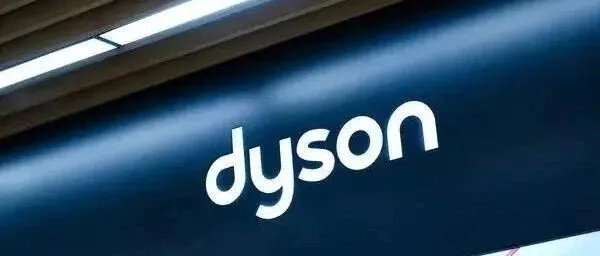 戴森诉追觅案，<em>UPC</em>再颁禁令｜附裁定