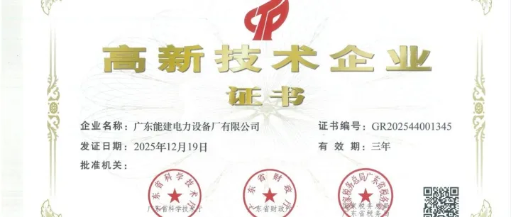 技术赋能丨创新引擎再提速