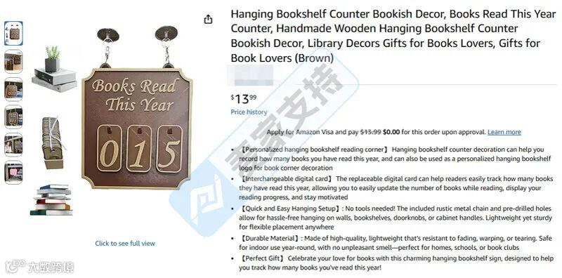 6-cv-00165,热销阅读计划展示牌隐匿维权,涉案账户已被TRO冻结!"