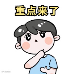 机智学习卡通手绘动态表情包.gif