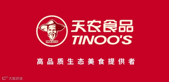 新时代、新品牌| 天农食品担任广东省品促会执行会长单位- 天农食品