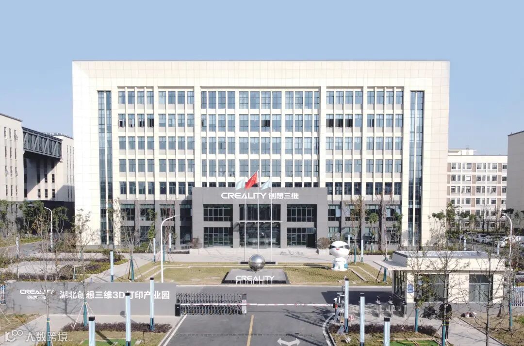 关于创想- 创想三维(CREALITY)