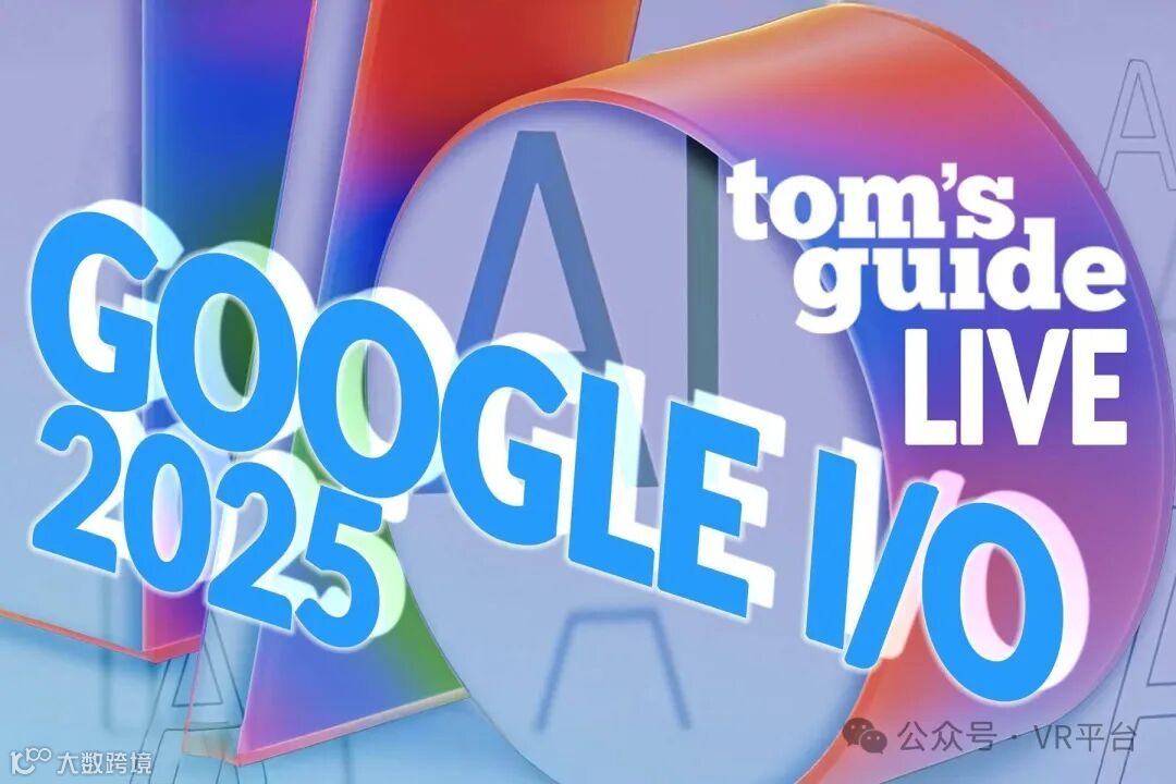 2025 年 Google I/O 开发者大会