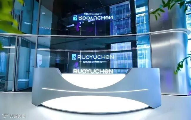 若羽臣正式递交H股上市申请，自有品牌收入占比已近半_中华网