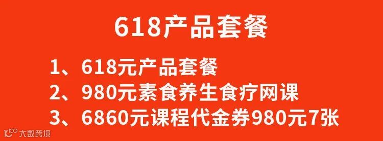 618套餐A-标题.jpg