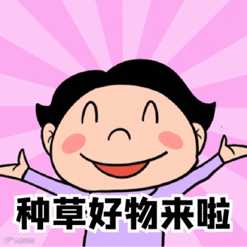 点击查看源网页