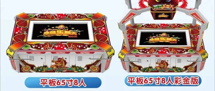 昌盛<em>正版</em>，一箭双雕联机版鳄鱼乐翻天