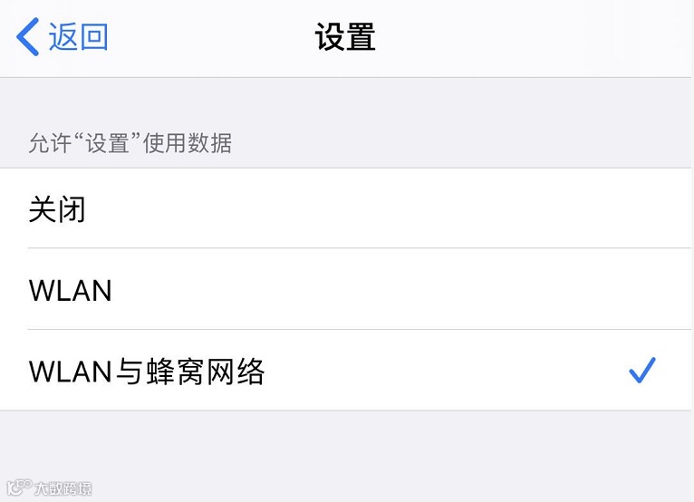 iPhone 总是提示要输入 Apple ID 密码怎么办?