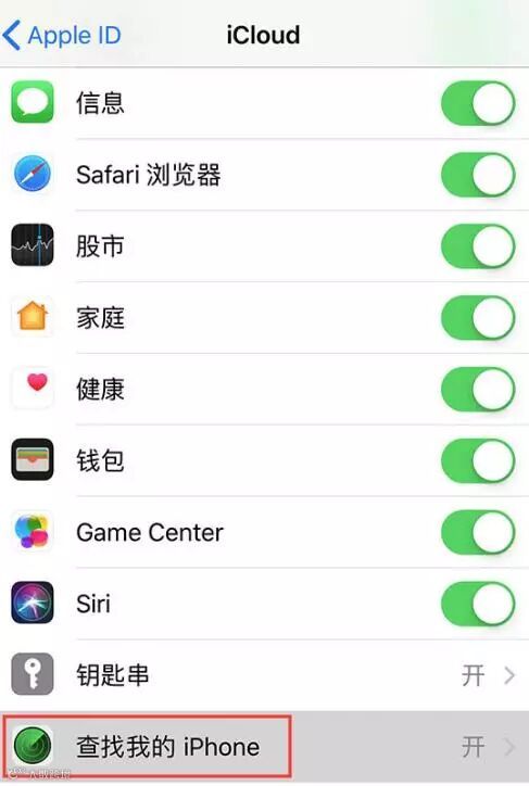 关于 iPhone 的 10 条小知识