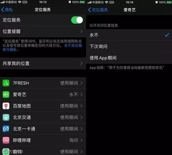 iOS 13 省电教程:关掉这 5 个功能,iPhone 多用三小时