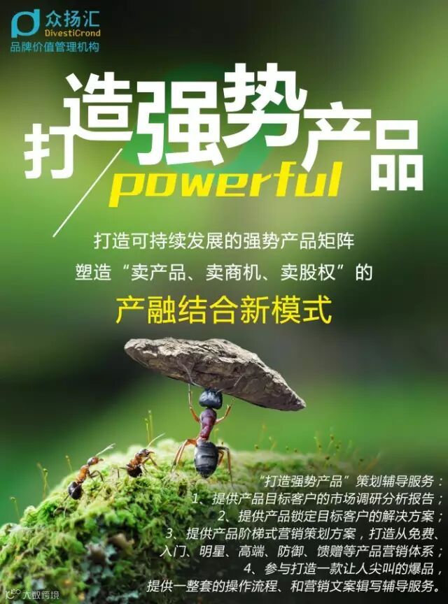 《创业从结果开始》—以终为始的全局谋略 (创业投资,创业孵化,品牌策划)